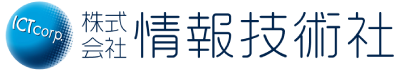 情報技術社